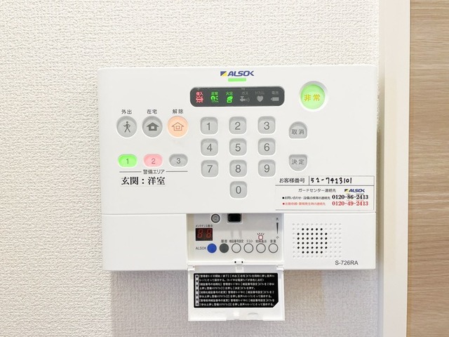 セキュリティ