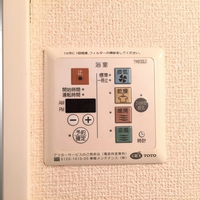 シャワールーム