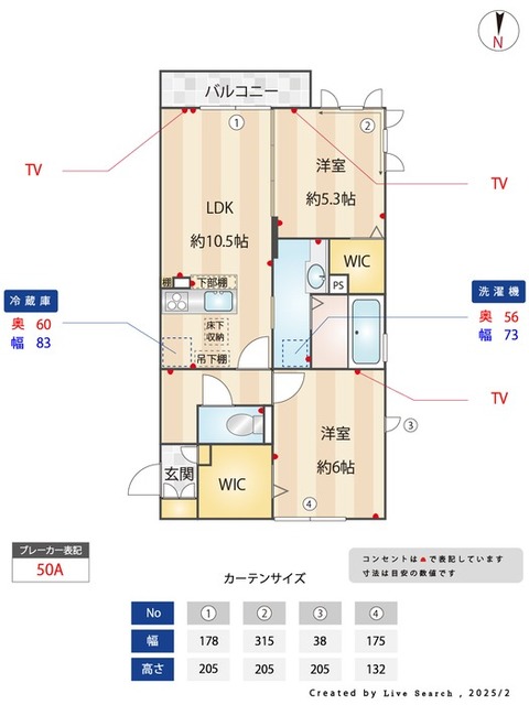 バルコニー