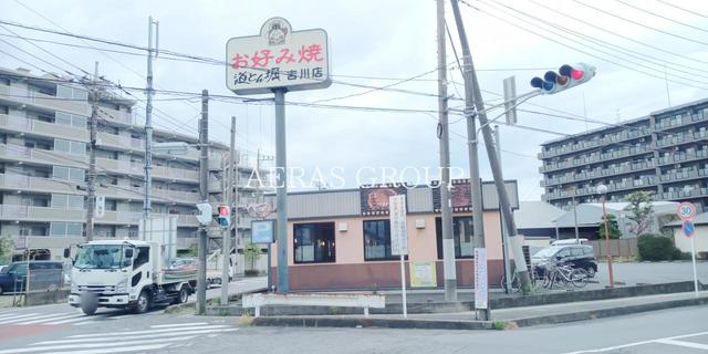 周辺