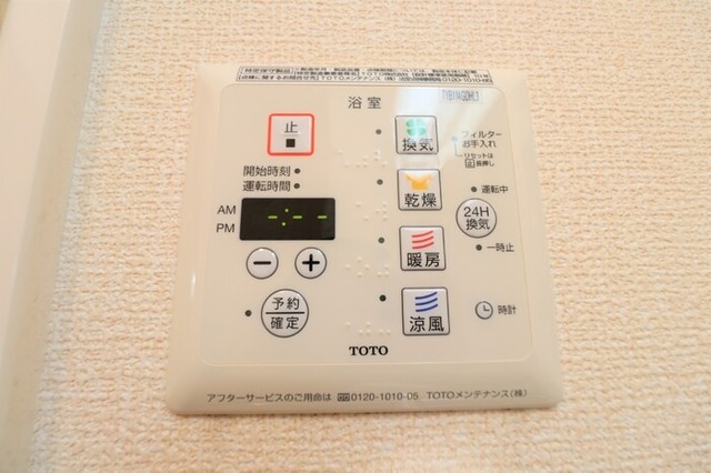 シャワールーム