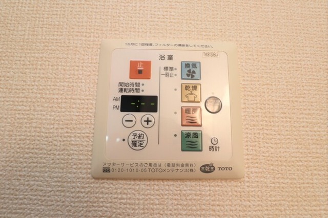 シャワールーム