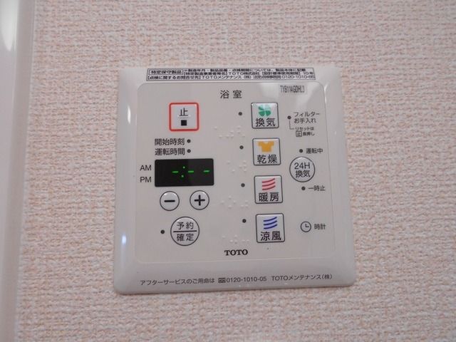 シャワールーム