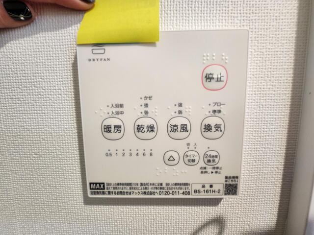 シャワールーム