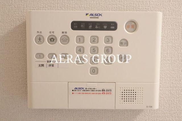 セキュリティ