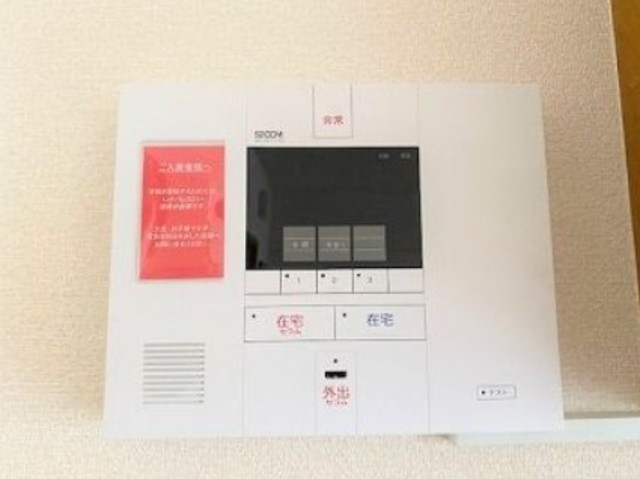 セキュリティ
