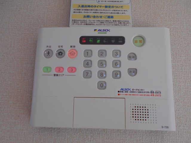 セキュリティ