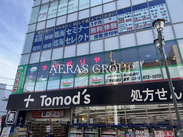 周辺