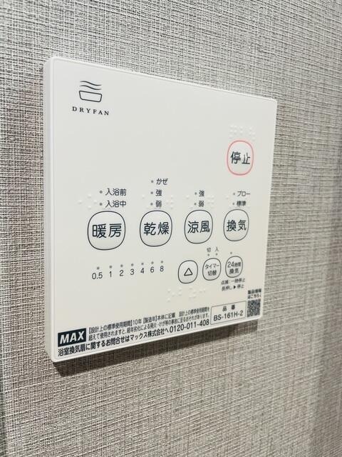 シャワールーム