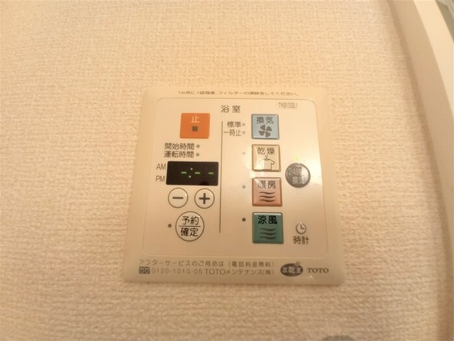 シャワールーム