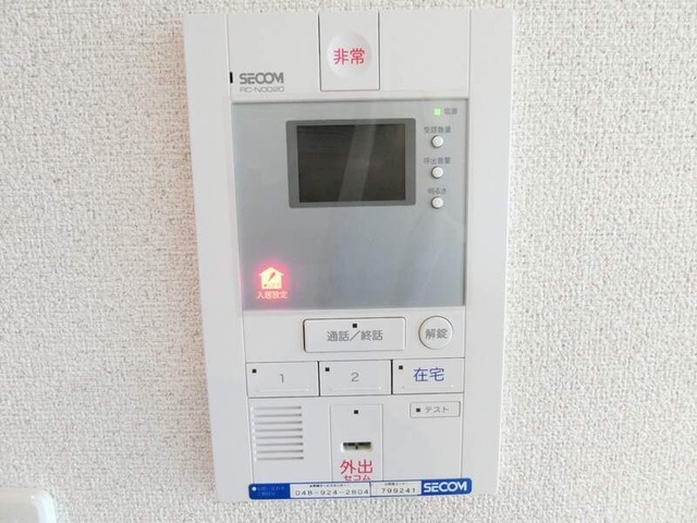 セキュリティ