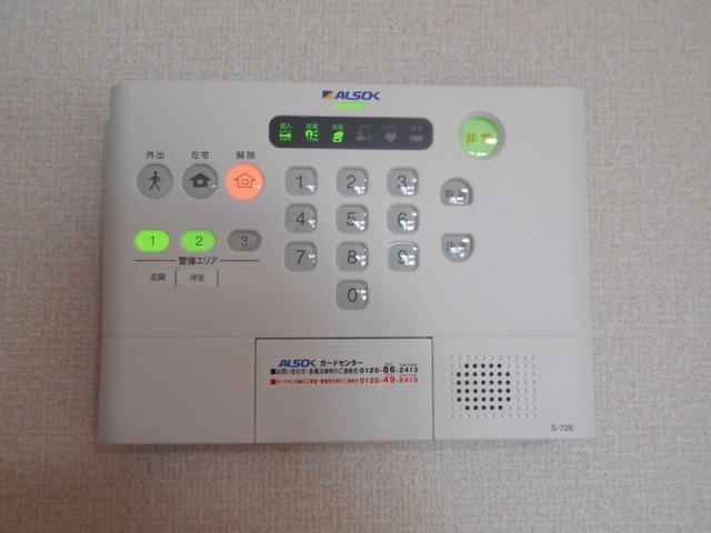 セキュリティ