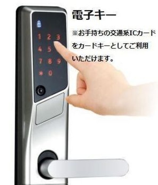 セキュリティ