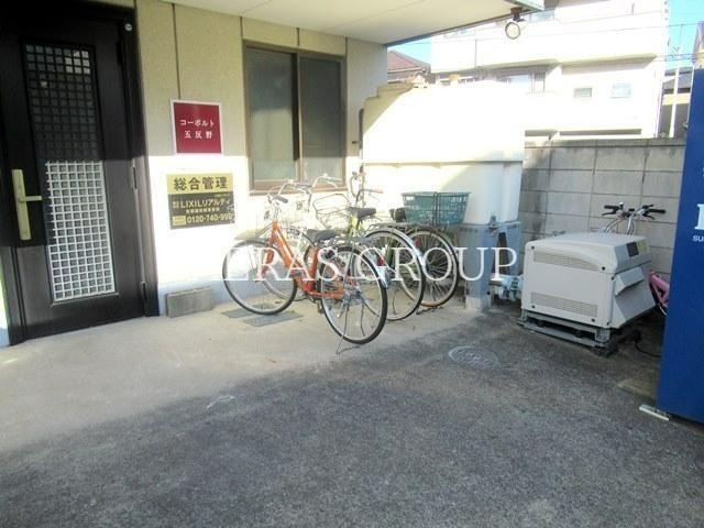 その他