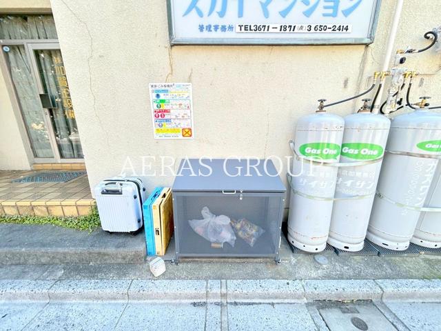 その他