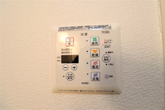 シャワールーム