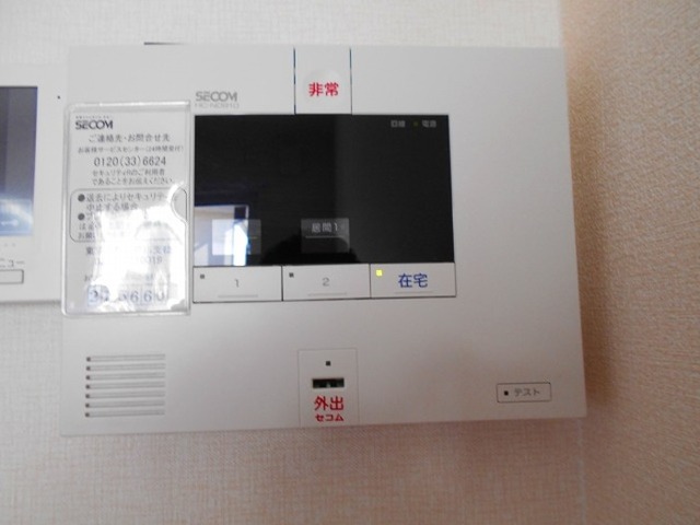 セキュリティ