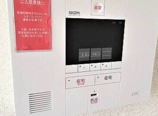 セキュリティ