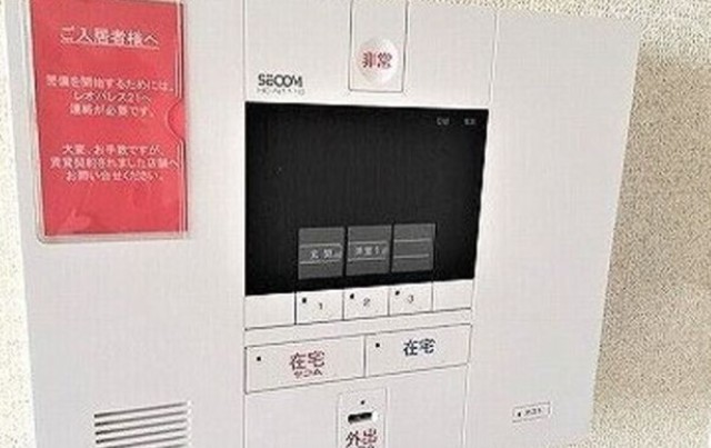 セキュリティ