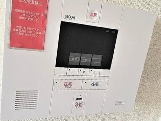 セキュリティ