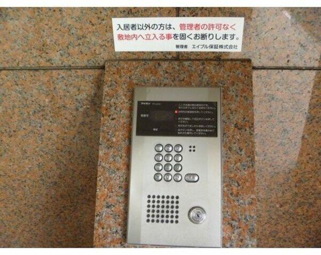 セキュリティ