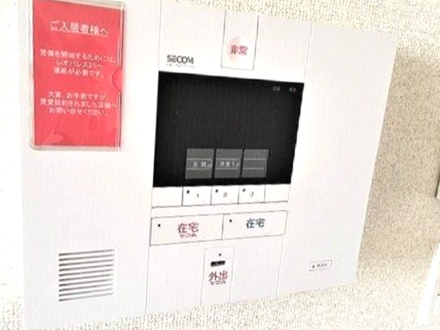 セキュリティ