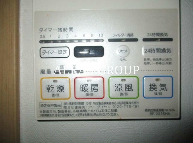シャワールーム