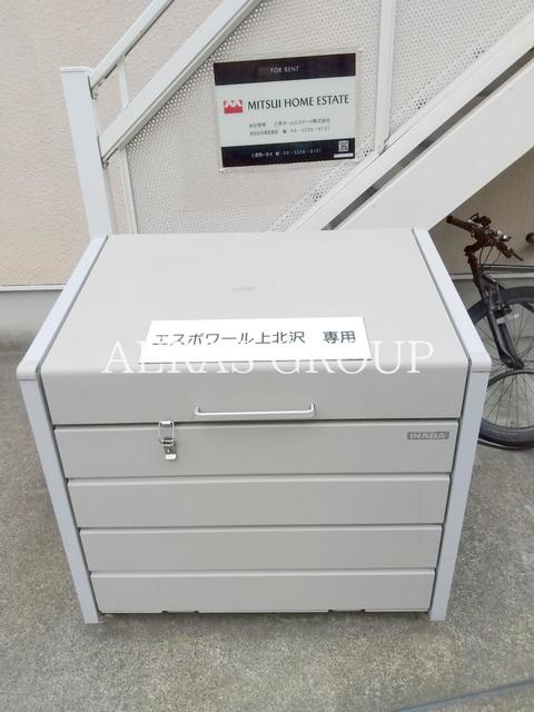 その他