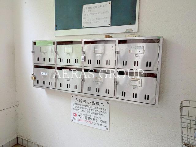 その他