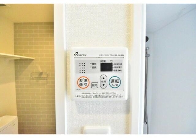 シャワールーム