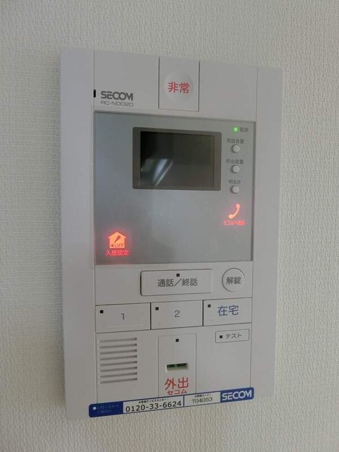 セキュリティ