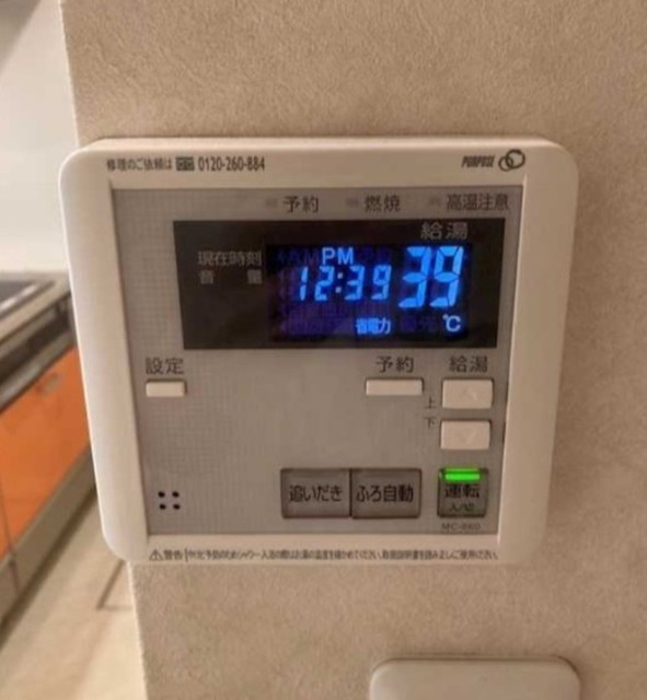 その他