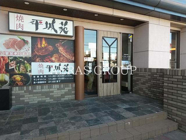 周辺