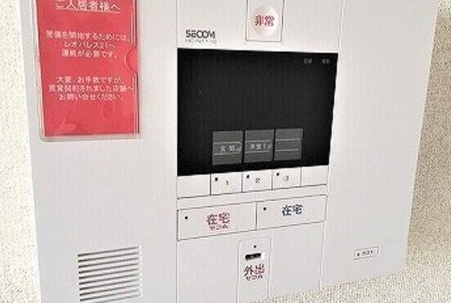 セキュリティ
