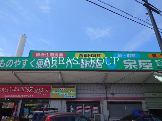 周辺