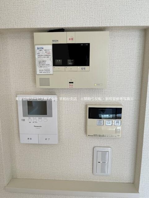 セキュリティ