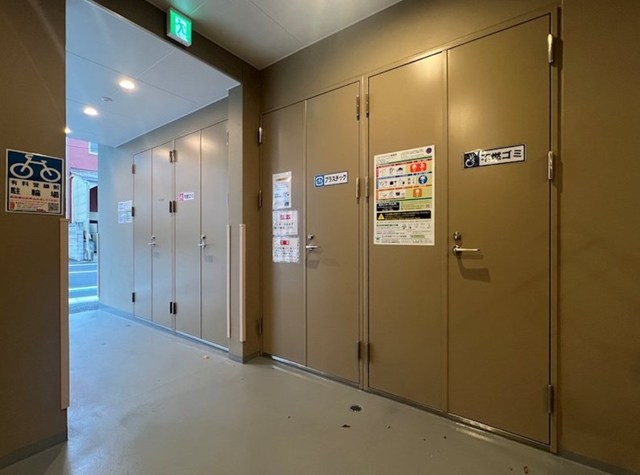 その他