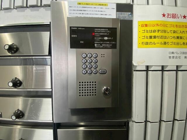 セキュリティ