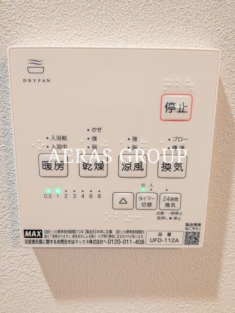 シャワールーム