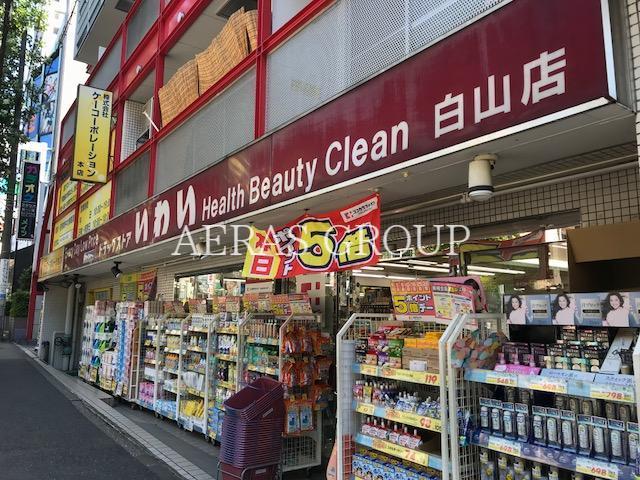 周辺