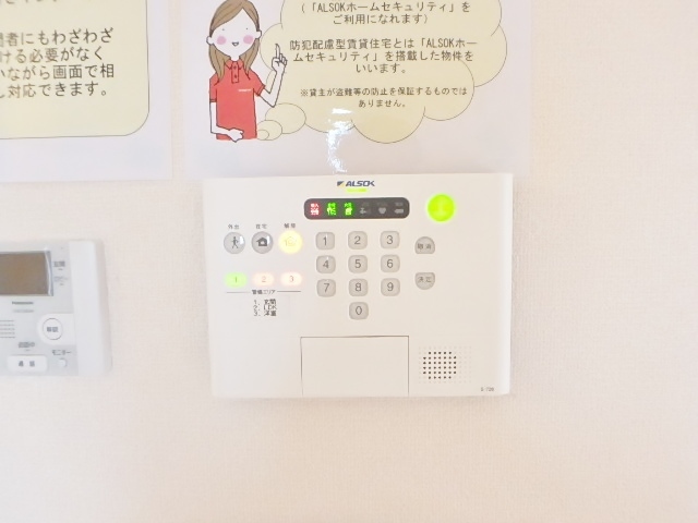セキュリティ