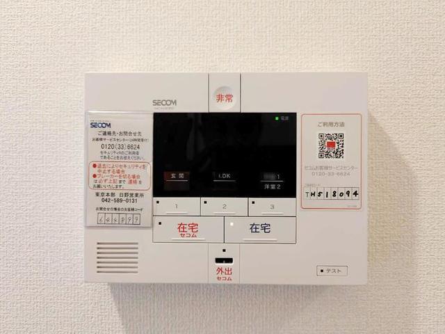 セキュリティ