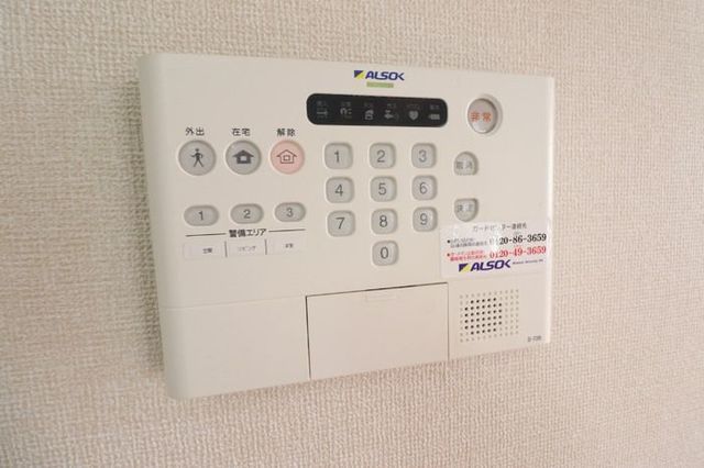 セキュリティ