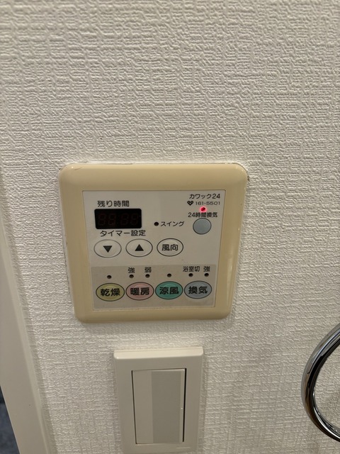 シャワールーム