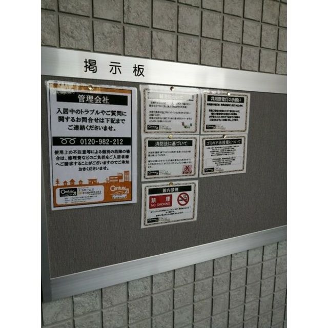 ロビー