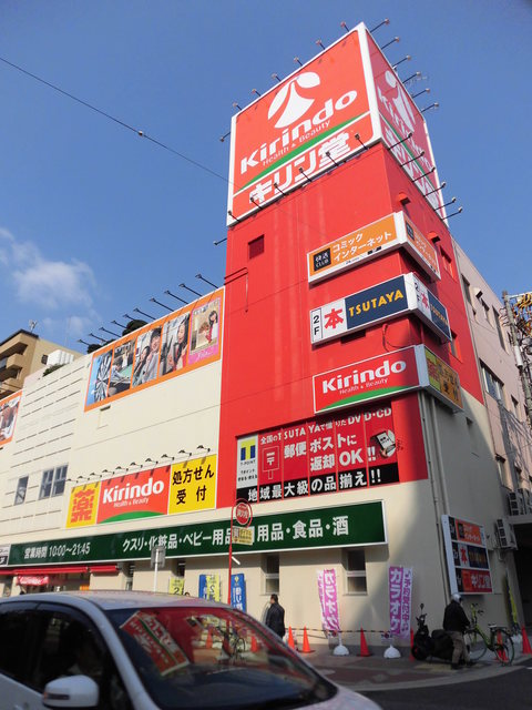 周辺