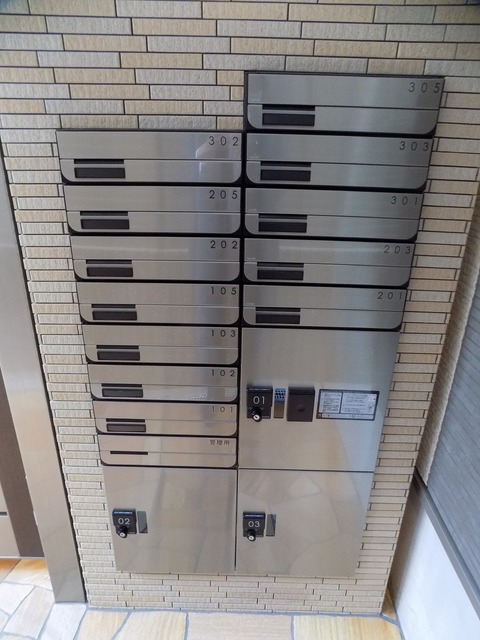 その他