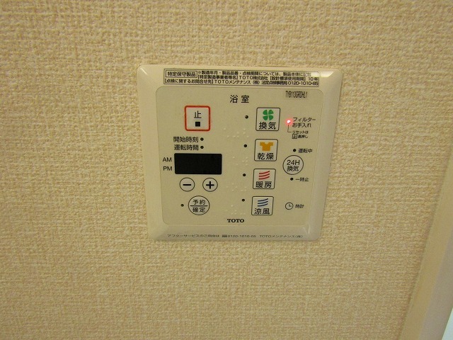 シャワールーム