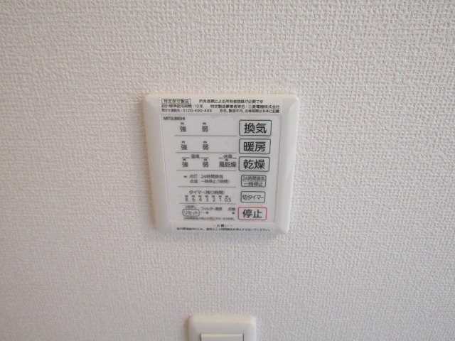 シャワールーム