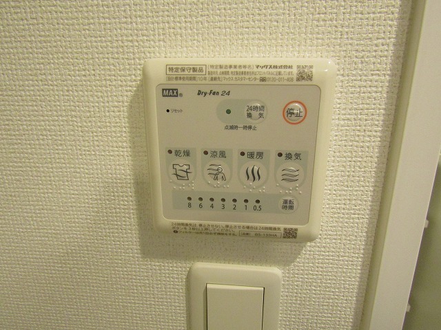 シャワールーム